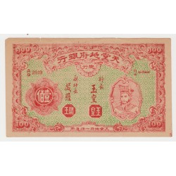 CHINA - HELL BANKNOTE - 100 YUAN