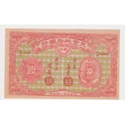 CHINE - HELL BANKNOTE - 500 YUAN