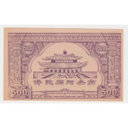 CHINE - HELL BANKNOTE - 500 YUAN