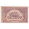 CHINA - HELL BANKNOTE - 500 YUAN