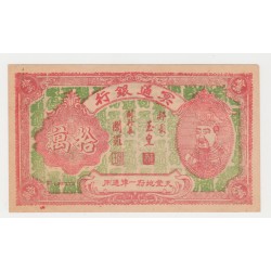 CHINA - HELL BANKNOTE - 100.000 YUAN