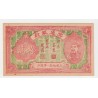 CHINA - HELL BANKNOTE - 100.000 YUAN