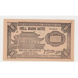 CHINA - HELL BANKNOTE - 100.000 YUAN