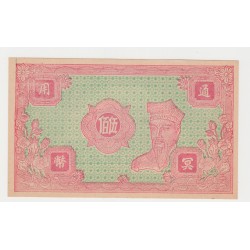 CHINA - HELL BANKNOTE - 500 YUAN