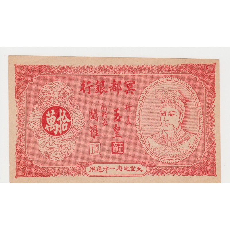 CHINE - HELL BANKNOTE - 100.00 YUAN