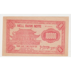 CHINA - HELL BANKNOTE - 100.000 YUAN