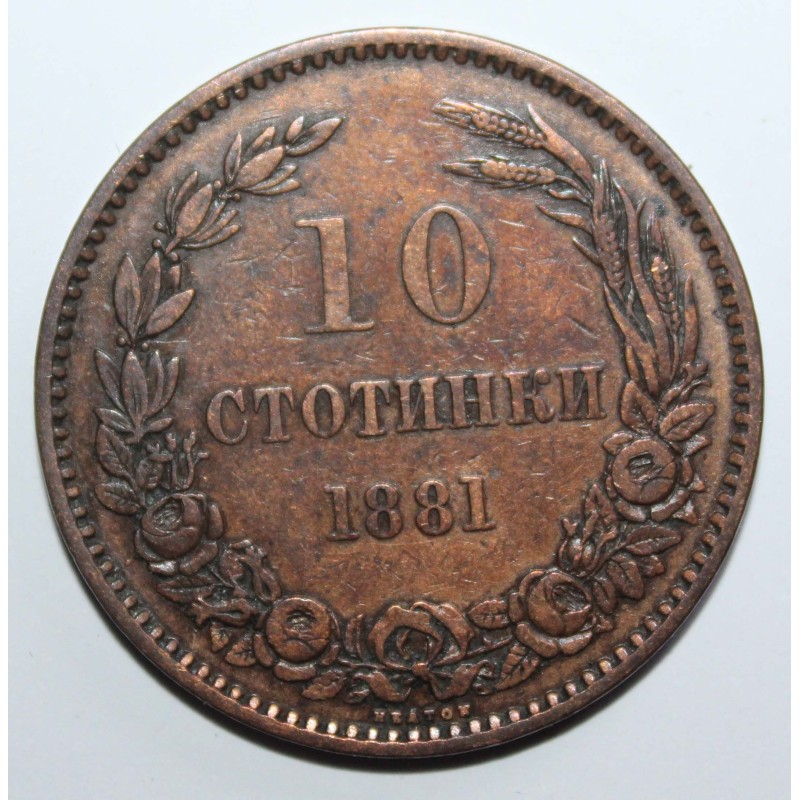 BULGARIA - KM 3 - 10 STOTINKI 1881