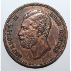 SERBIA - 10 Para 1868 - Obrenovich Michael III