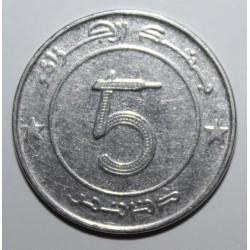 ALGERIA - 5 DINARS 2004 - AH 1424