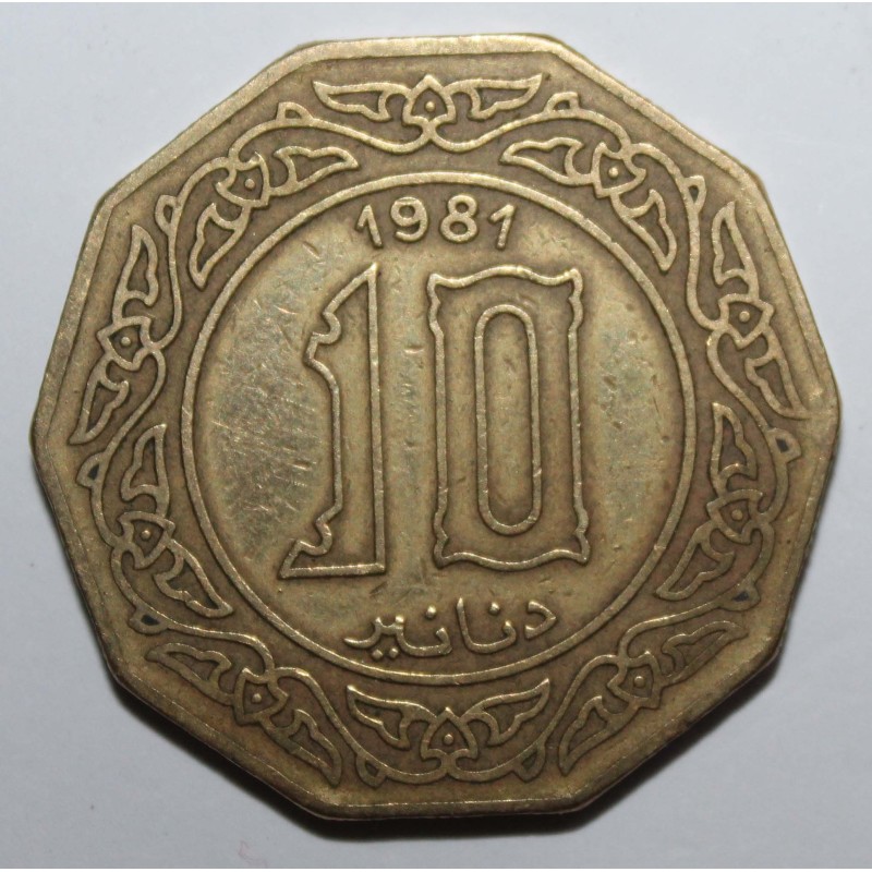 ALGERIA - 10 DINARS 1981