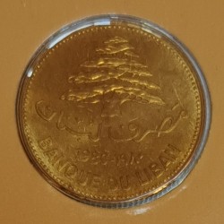 LEBANON - KM 27.1 - 25 PIASTRES 1980