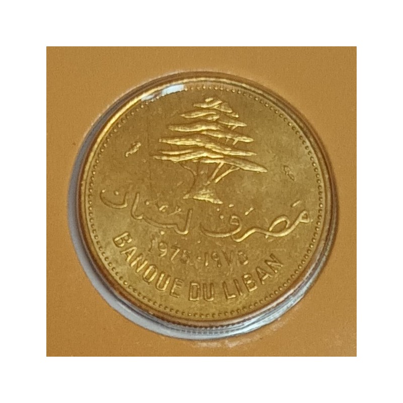 LEBANON - KM 26 - 10 PIASTRES - CEDAR