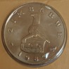 ZIMBABWE - KM 4 - 20 CENTS 1983 - OISEAU - Le pont Birchenough