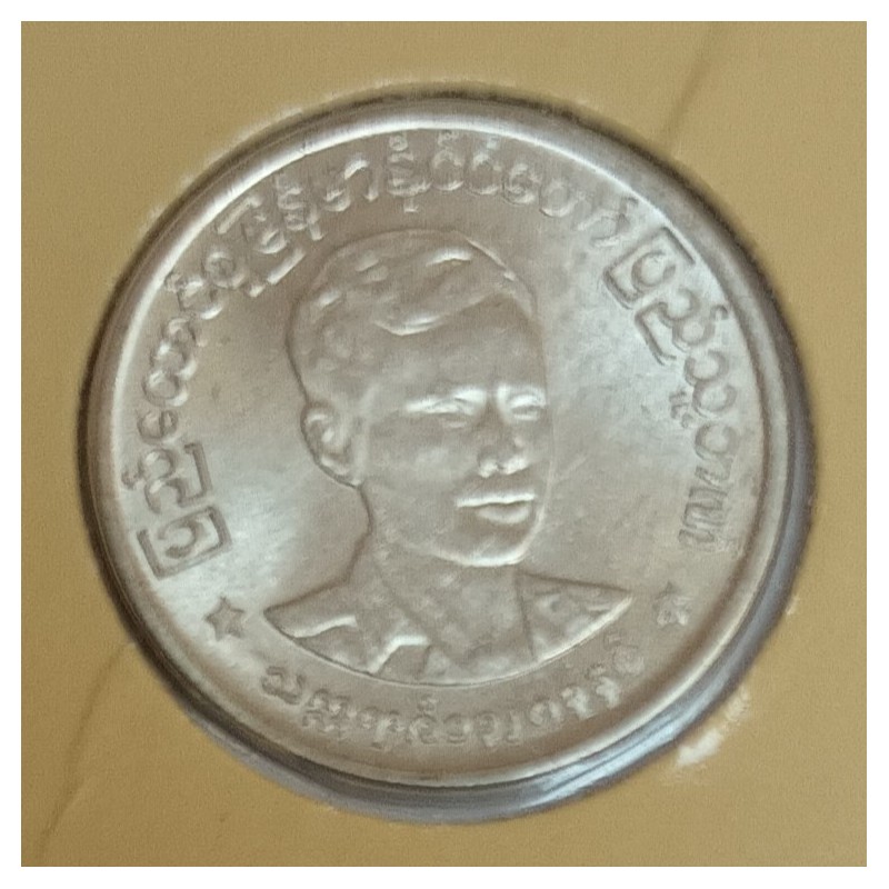 MYANMAR - KM 38 - 1 PYA 1966