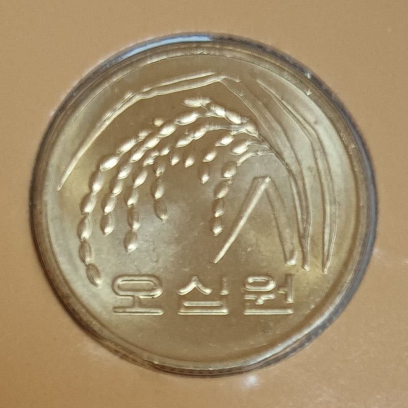 SOUTH KOREA - KM 34 - 50 WON 1983