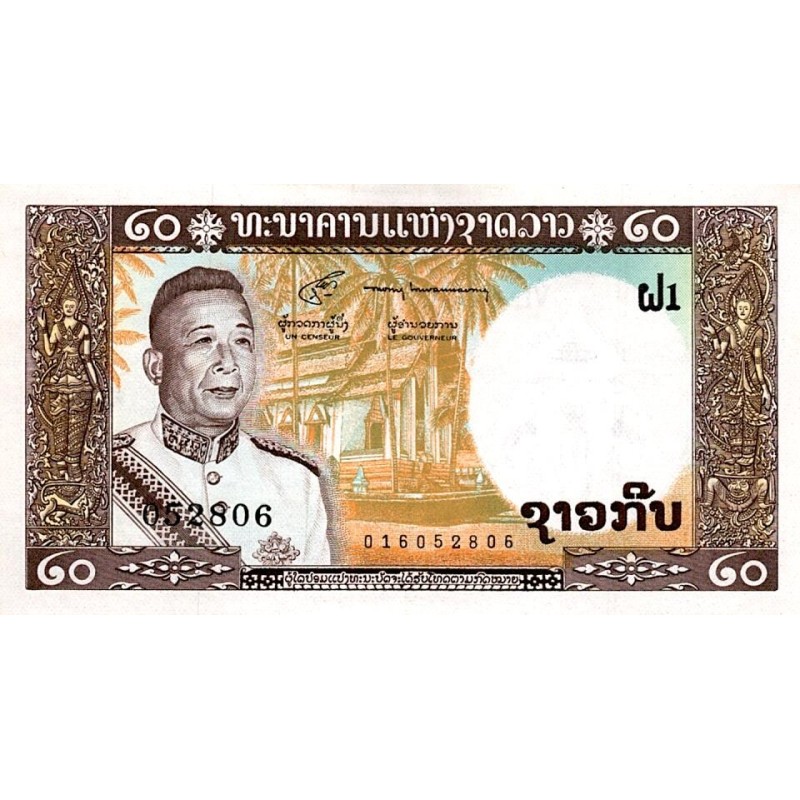 LAO - PICK 11 b - 20 KIP - undated (1963) - SIGN 6