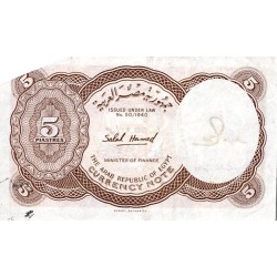 Ägypten - PICK 182 i - 5 PIASTRES - L.1940 (ND1971) - SERIE 51