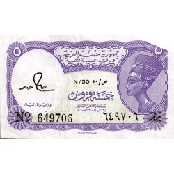 Ägypten - PICK 182 i - 5 PIASTRES - L.1940 (ND1971) - SERIE 51