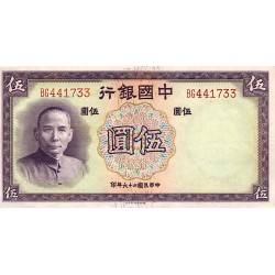 CHINE - PICK 80 - 5 YUAN 1937