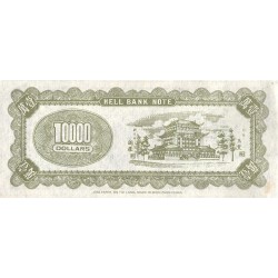 CHINE - HELL BANKNOTE - 10.000 DOLLARS - BILLET RELIGIEUX