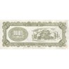 CHINA - HELL BANKNOTE - 10.000 DOLLAR – RELIGIÖSE NOTE