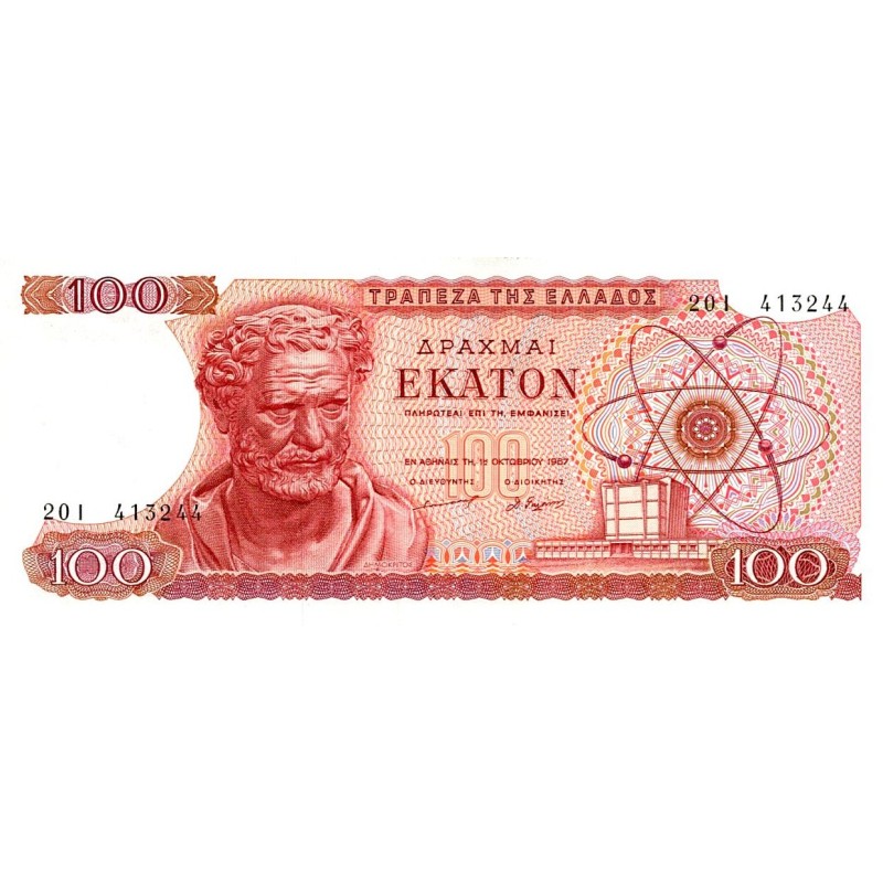 GRECE - PICK 196 b - 100 DRACHMES - 01/10/1967