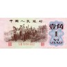 CHINA - PICK 877 g - 1 JIAO 1962