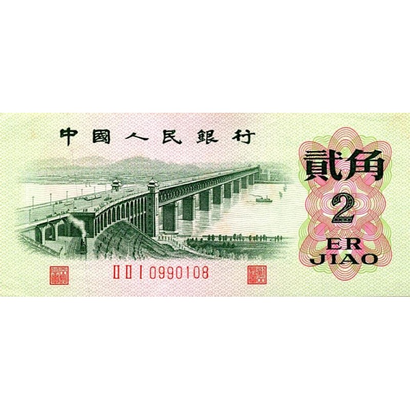 CHINA - PICK 878 b - 2 JIAO 1962