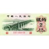 CHINA - PICK 878 b - 2 JIAO 1962