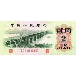 CHINA - PICK 878 b - 2 JIAO 1962