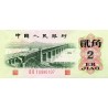 CHINE - PICK 878 b - 2 JIAO 1962