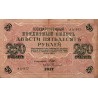 copy of RUSSIA - PICK 36 - 250 RUBLES - 1917