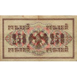 copy of RUSSIA - PICK 36 - 250 RUBLES - 1917