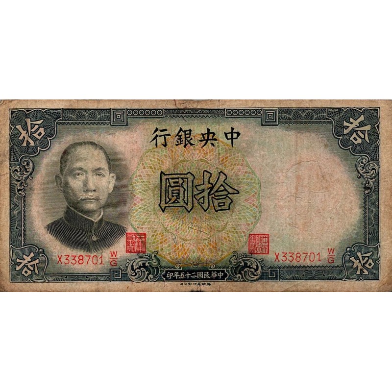 CHINA - PICK 214 c - 10 YUAN 1936 - SIGN 9