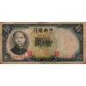 CHINA - PICK 214 c - 10 YUAN 1936 - SIGN 9