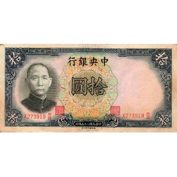 CHINA - PICK 214 c – 10 YUAN 1936 – ZEICHEN 9 – PAPIERMANGEL