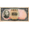 CHINA - PICK 214 c - 10 YUAN 1936 - SIGN 9 - LACK OF PAPER