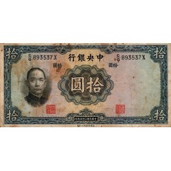 CHINA - PICK 218 e - 10 YUAN 1936 - sign 9