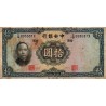 CHINE - PICK 218 e - 10 YUAN 1936 - sign 9