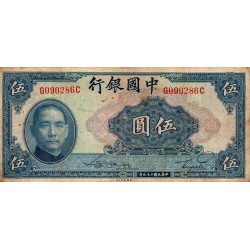 CHINE - PICK 84 - 5 YUAN 1940