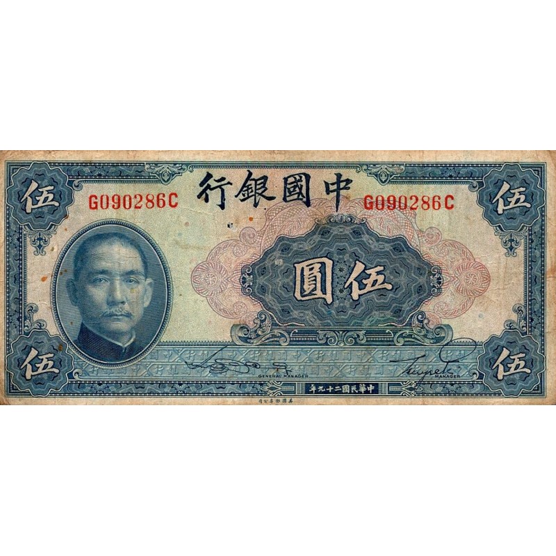 CHINE - PICK 84 - 5 YUAN 1940