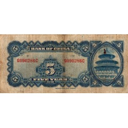 CHINE - PICK 84 - 5 YUAN 1940