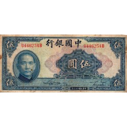 CHINE - PICK 84 - 5 YUAN 1940