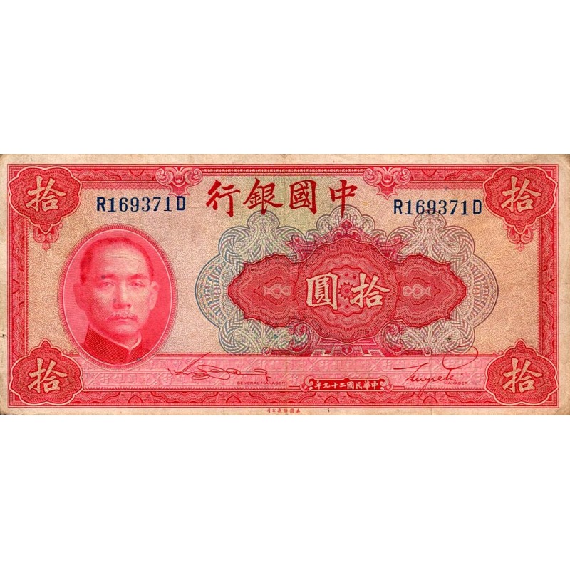 CHINE - PICK 85 b - 10 YUAN 1940