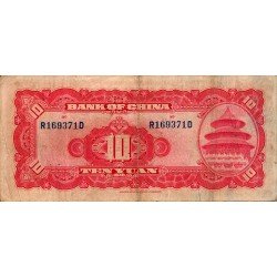 CHINE - PICK 85 b - 10 YUAN 1940