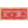 CHINE - PICK 85 b - 10 YUAN 1940