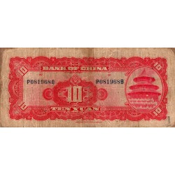 CHINE - PICK 85 b - 10 YUAN 1940