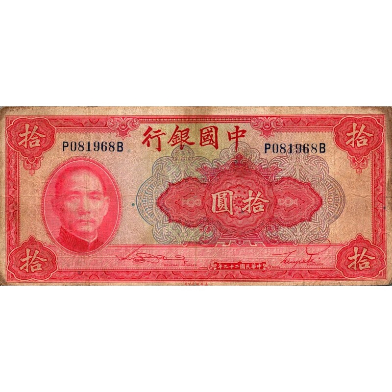 CHINE - PICK 85 b - 10 YUAN 1940