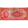 CHINE - PICK 85 b - 10 YUAN 1940