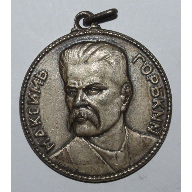 MEDAL - Centenary of Maxim Gorky - 1868 - 1968